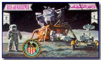Apollo 16 stamp