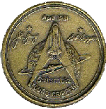 STS-1 medal